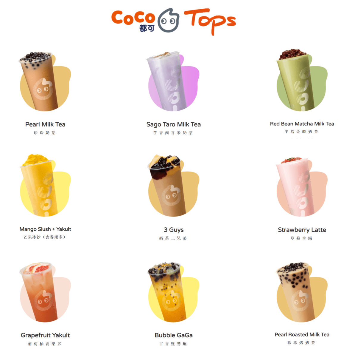 CoCo Fresh Tea & Juice Location Opening in Winnipeg Access Winnipeg